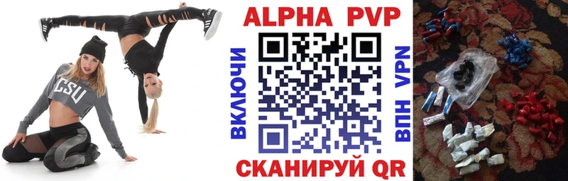Купить закладку ГАШИШ  МДМА  A-PVP  Канабис  МЕФ  Cocaine  Рязань