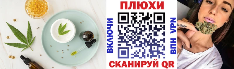 Купить закладки  Рязань  Еда ТГК марихуана 