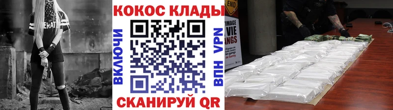 Купить  Рязань  КОКАИН Эквадор 