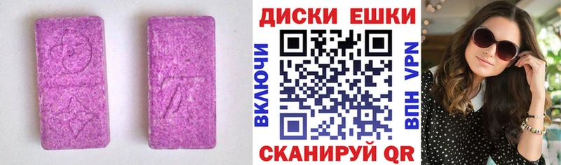 Купить где  Рязань  Экстази louis Vuitton 