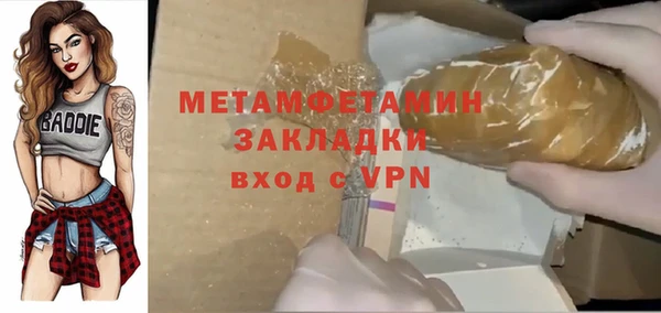стафф Бугульма