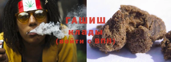 меф Щигры