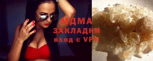 трава Карпинск