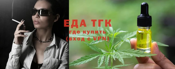 mix Богородск