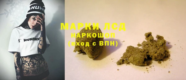МДМА Бородино