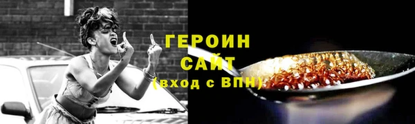 прущие крисы Щёлкино