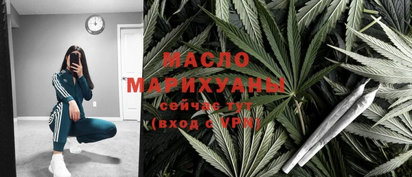 мефедрон мука Карталы