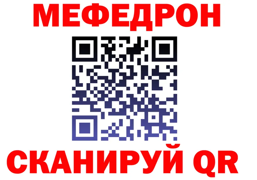 APVP СК КРИС ССЫЛКА shop mega Рязань