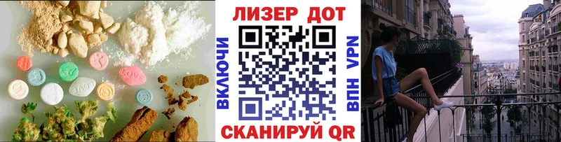Лсд 25 экстази кислота  Купить закладки  Рязань 