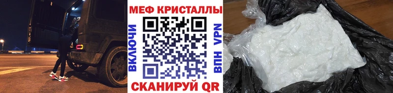 МЯУ-МЯУ VHQ  Купить  Рязань 