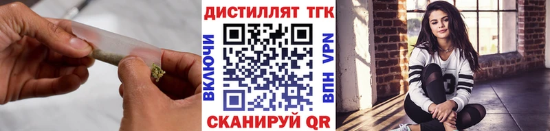 Купить закладки Рязань Дистиллят ТГК вейп